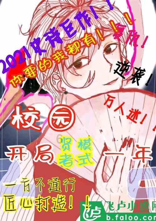 逗小猴开心系列213