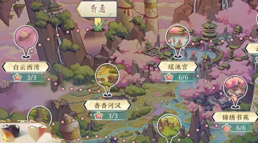 幻想纹章2.2