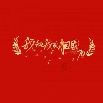 杭州足球圈年度盛典举行 着眼青训 放眼未来